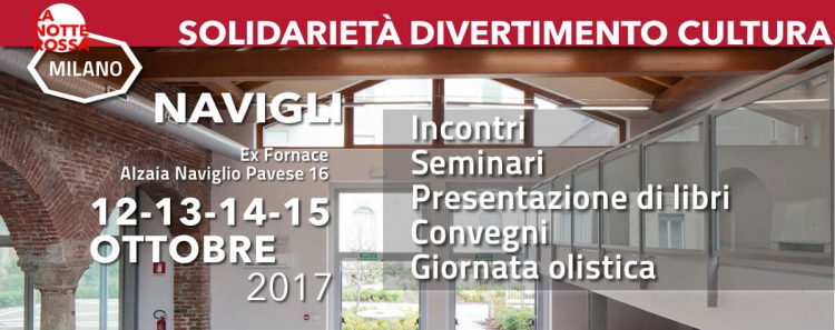 ex fornace